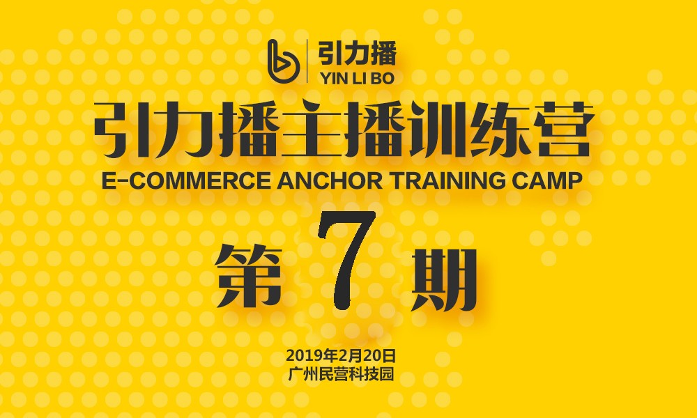 一件代发在电商行业的应用与发展