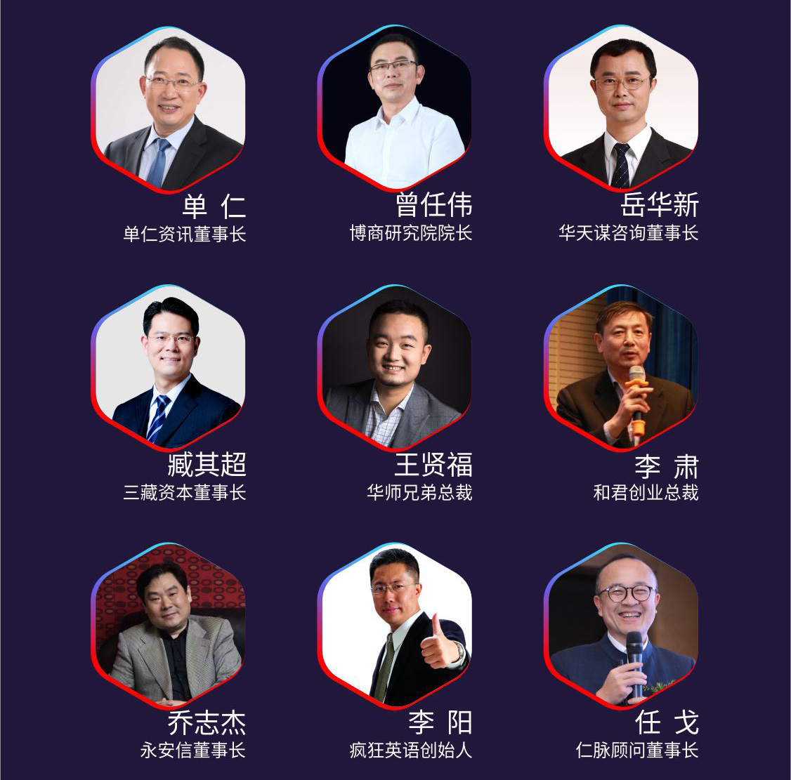 2019国际培训产品博览会(培博会)宣传H5长图(1)_10.jpg